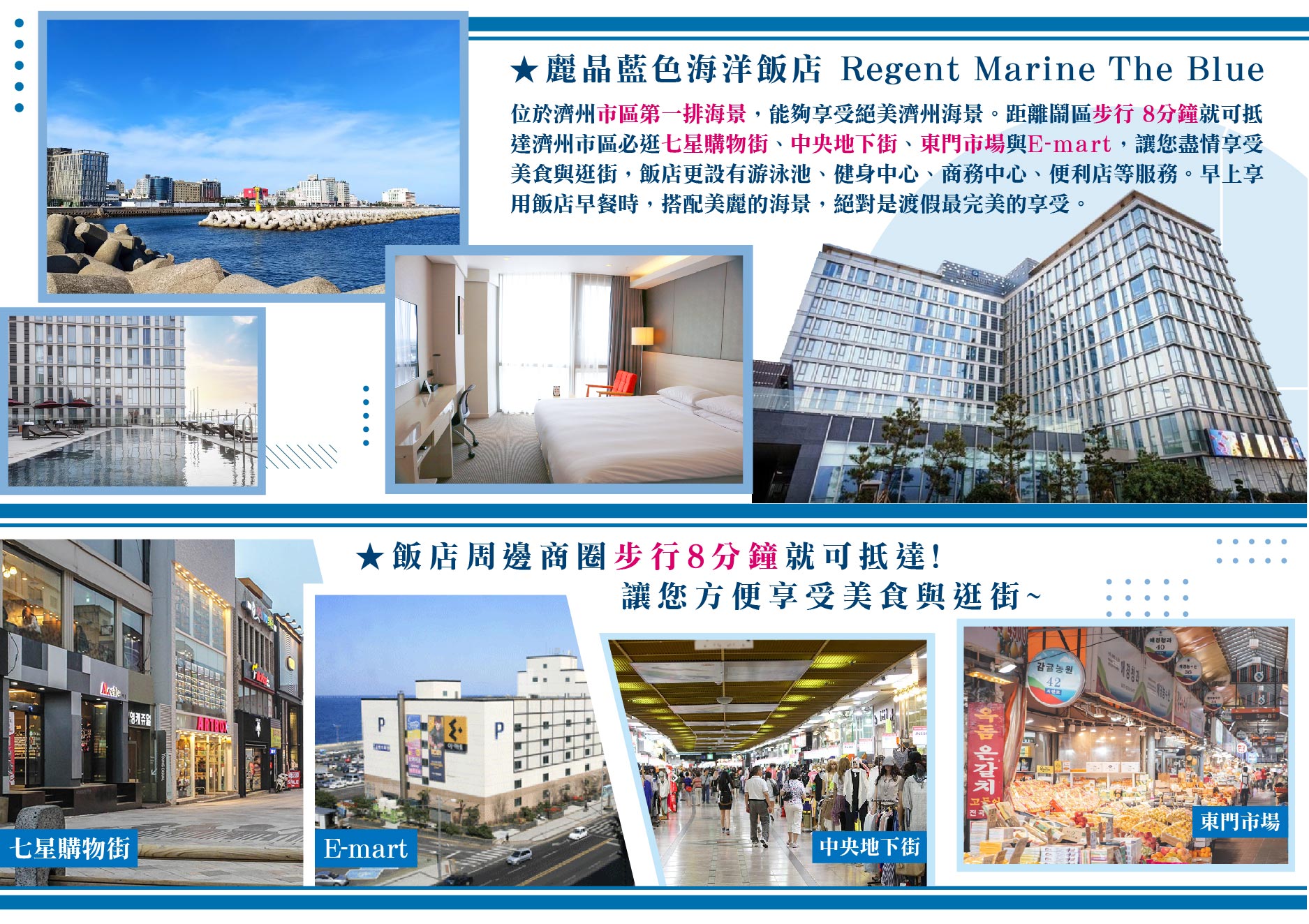 【SEO 圖片說明】